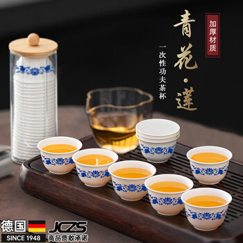Jczs german brand rice husk blue and white porcelain disposable kung fu tea cup thickened anti-scalding tea small cup tea set household blue and white 1 bucket (50 pieces) + cup holder
