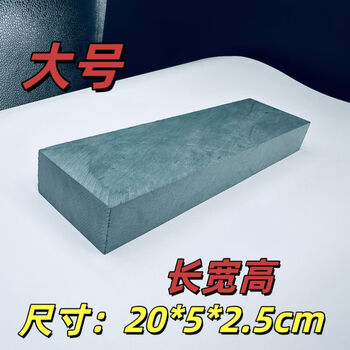 Runhuanian 15000 mesh ultra-fine blue slurry terrazzo natural grindstone pure natural special grade oil stone genuine authentic old rough stone 15000 mesh 20*5*2.5cm blue slurry stone