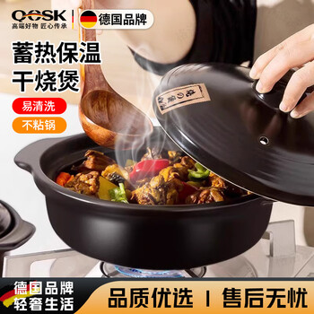 Qcsk german casserole, high temperature resistant, dry-burning, non-cracking, claypot rice, gas stove special stew pot, soup, ceramic commercial small casserole, deep style, extra thick upgrade, suitable for 2-4 people, 1200ml