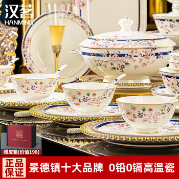 Han ming authentic jingdezhen 5a grade one bone china bowl household set housewarming gift bowl plate tableware set light luxury high value (authenticity guaranteed) 38 pieces丨customized brocade box