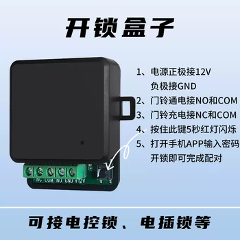 Xmsj smart wireless video doorbell with display screen home camera villa monitoring intercom one-to-two punch-free unlocking function optional no 3 million 3 million