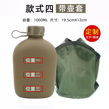 Yusenyi outdoor camouflage kettle, camping sports and military training straps, special thickened aluminum kettle, standard kettle, large capacity, portable, khaki color (customized version comes with a kettle cover) 1ml