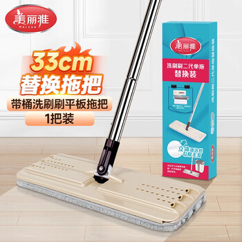 Meiya scrub brush flat mop spare parts 33cm single mop adapts to a variety of bucket mops to replace dry and wet dual-use one mop clean