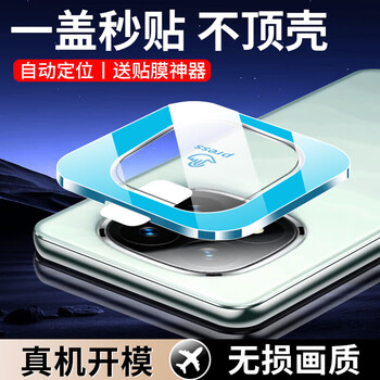 Felker second-application two-piece pack, suitable for redmi note15pro tempered film privacy film, xiaomi note15pro mobile phone film full glass hd full screen anti-fall protection film, redmi note15pro second-application lens film丨hd 2-piece pack