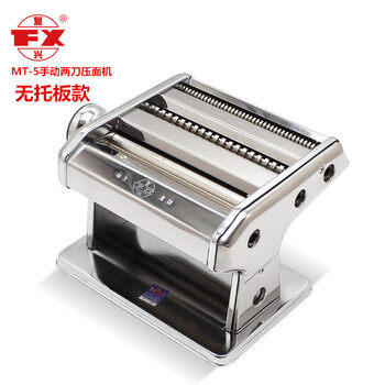 Tuojin imported high-quality dragon mouth manual noodle press from japan, household noodle machine, stainless steel mt-5 with support plate and anti-counterfeiting mt-5 two-knife without support plate
