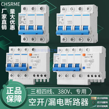 Three-phase 380v air switch dz47-63 small circuit breaker 3p4p circuit breaker d type optional 4p circuit breaker 40a