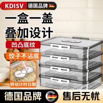 Ningbin german dumpling box for household food-grade freezing, special sealed fresh-keeping dumplings and wontons, quick-frozen kitchen refrigerator storage, transparent gray, 3 layers and three lids, recommended for a family of five, 3 layers