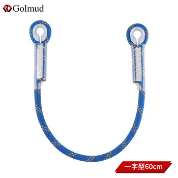 Gorm cowtail rope safety rope lanyard outdoor rock climbing and mountaineering high-altitude work downhill anti-fall equipment nylon safety rope gm9901 straight lanyard