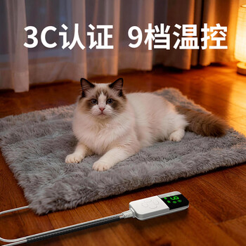 Cute pet e-engraved pet electric blanket medium-sized heating pad constant temperature 9 levels 30-60 temperature controlled warm cat and dog kennel available for sterilization when sick