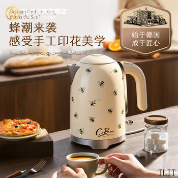 Tlit german imported quality little bee hand-printed household stainless steel electric kettle, antique style 2025 new model
