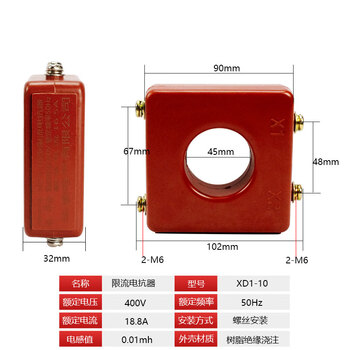 Capacitance compensation cabinet current limiting reactor reactive power compensation capacitor current transformer-30/25/2015 xd1-10