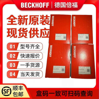 New module ep2008-0001 ep2318-0002 ep2316-0008 negotiable price