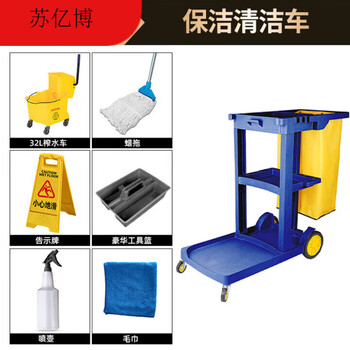 Cleaning trolley cleaning hotel home room special multi-functional tool cart linen cart property sanitation cart blue cart a package thickened version-baiyun