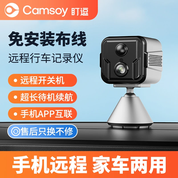 Dingdou surveillance camera wireless network-free 4g battery ready-to-use high-definition network car driving recorder for monitoring dingdou g5 silver installation and wiring free 30-day recording free 32g memory memory card + traffic card pir human body induction