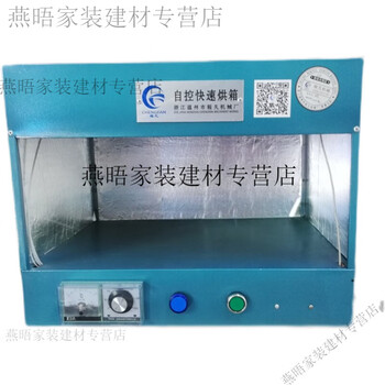 Huaiman 50 drying lamp industrial oven sample small oven with double bottom and bottom heating and softening electronic baking soft toy heating manufacturer 50 (quartz tube)