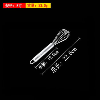 Runhuanian 304 stainless steel egg beater manual egg beater cream stirrer kitchen gadgets for beating eggs and baking eggs 410 stainless steel ordinary 8-inch ultra-thin magnetic