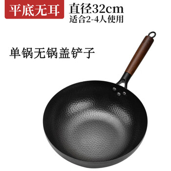 Tuojin german imported high-quality old-fashioned hand-forged iron wok uncoated zhangqiu non-stick flat bottom household gas electric flat bottom single pot without lid spatula (opened_pot) 32cm