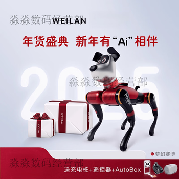 Me weweilanbabyalpha a2 blue alpha robot dog a new generation of artificial intelligence robot dog a2 ultra fantasy cyber ​​consult before placing an order