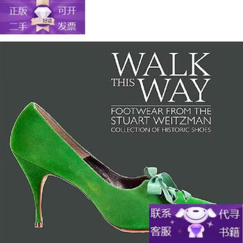 Walk this way: footwear from the stuart weitzman collection