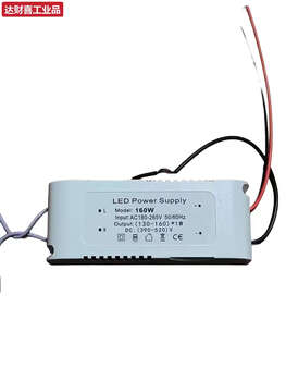 Led isolated high quality monochrome electronic controller driver ballast monochrome driver features high power 130-160w isolated quality monochrome driver