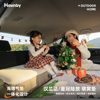 Havnby anwen white highlander crown land-mounted car-mounted air mattress for self-driving long distances with children, rear car-mounted air mattress bed, highlander three-row cute nest mat