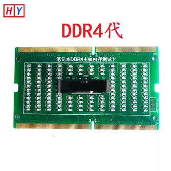 Ddr4 notebook memory ddr3 forward and reverse dual-purpose test card with light ddr4 memory test card memory slot ddr4