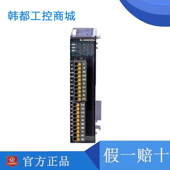 Xinjie plc ethernet xl5e-16t/32t/32t4/64t6 xl3-16t/r/32t xlme- xl3-16r