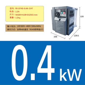 Mitsubishi inverter fr-d740-1.5k-cht 0.75 2.2 3.7 5.5 7.5kw d720s genuine fr-d740-0.4k-cht contains 13% special ticket three-phase 3