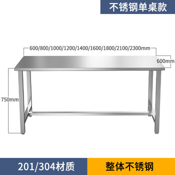 Kowsi stainless steel workbench assembly line operation table laboratory flat table dust-free workshop inspection table with light upgrade upgrade 0.8m flat table-304 material