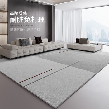 Budis carpet living room carpet bedroom coffee table sofa blanket can be customized nordic simple modern full-cover thick anti-slip mat recommended nordic minimalist style 200*300cm large living room