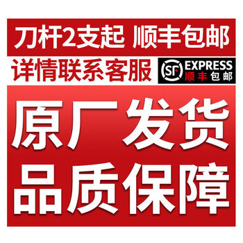 Zhaoguang cnc tool holder double-ended boring tool holder inner hole turning tool holder s16qsclcr06rl outer circle mnr bull head tool holder sf express