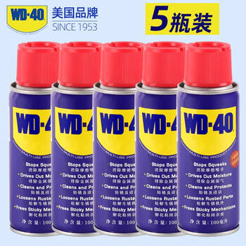 Anti-rust lubricant metal powerful rust removal artifact screw loosening agent rust removal cleaning agent wd-40 multi-purpose rust removal lubrication 100 ml 5 bottles huge cost-effective