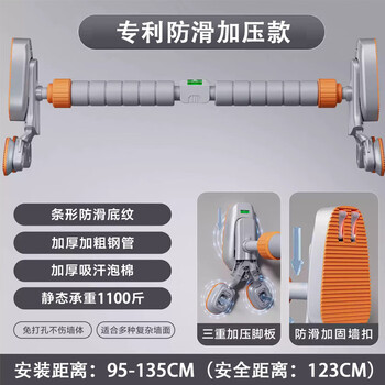 Truheim german horizontal bar pull-up device indoor household punch-free adjustable multi-functional ring fitness equipment ordinary model 95-135cm triangle support punch-free 0 detachment