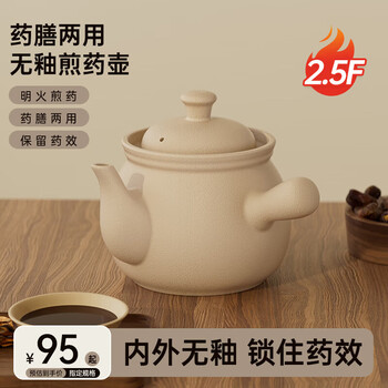 Hangfang open fire can be used to decoct medicine pot, chinese medicine casserole, chinese medicine pot, unglazed pottery inside and outside, long-lasting fire-resistant pottery pot, medicine pot, completely unglazed open fire pot f 2.5l
