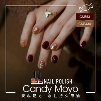 Candymoyo non-toxic, healthy, no-bake, quick-drying nail polish, non-tearable, long-lasting foot 2-piece set, crimson gilt new year gift