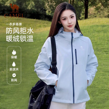 Camel women's soft shell jacket for women plus velvet warm polar fleece jacket antistatic windproof and waterproof hooded jacket for men