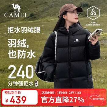 Camel (camel) embrace winter outdoor water-repellent down jacket 600 puffs for men and women, thickened hooded warm bread jacket