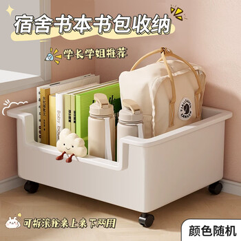 Gasgoo book box book storage box for student classrooms with high school students under the desk book box with pulley movable book basket