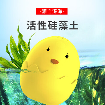 Shantou lincun refrigerator deodorizing artifact deodorizing egg household deodorizing and mildew prevention yellow