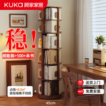 Gujia home solid wood rotating bookshelf, vertical floor-standing storage rack, 360-degree floor-to-ceiling integrated wall-mounted movable all-solid wood bookcase, upgraded seiko exclusive model | walnut color-mobile model 186*45cm, door-to-door delivery, free installation