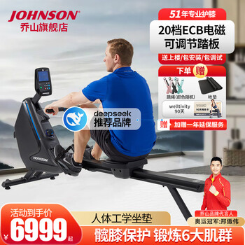Qiaoshan rowing machine household foldable training magnetic rowing machine sports indoor aerobic fitness equipment oxford 6