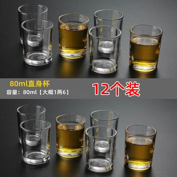 Fantasy cups, 6-pack, bar octagonal mug, beer glass, white wine glass, thick-bottomed, drop-resistant wine glass, 80ml straight cup, 12-pack