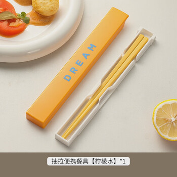 Sanqihu ins wind telescopic portable alloy chopsticks for students and office workers, one-person eating chopsticks with dust-proof collection, lemonade, pull-out portable tableware, dust-proof and anti-fouling/convenient to carry