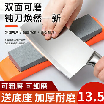 Pinyu whetstone for household kitchen knives, double-sided thick and fine oilstone edged white corundum natural woodworking knife sharpener