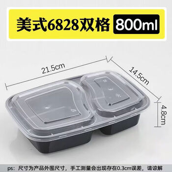 Disposable american double-compartment lunch box 6828 two-compartment thickened take-out fast food lunch box divided compartment lunch box 6828 black double compartment 150 sets