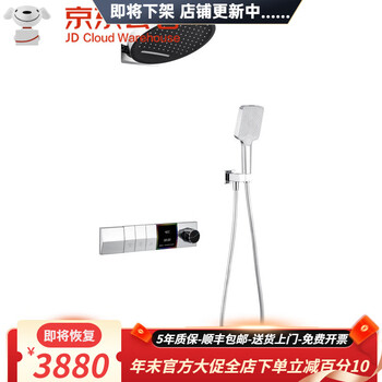 Hansgrohe german seiko white concealed wall-mounted hidden copper thermostatic valve body golden gun gray waterfall shower head designer round style (light luxury silver)