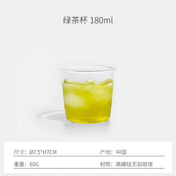 Japan kinto cast glass heat-resistant transparent water cup coffee shop the same cold brew ice latte beer cup green tea cup 180ml high temperature resistance