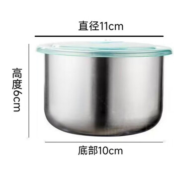 Qinkai creative korean stainless steel snack basket snack plate internet popular french fries basket hot pot sauce bowl with ears preparation bowl small no handle no cover *1 11cm