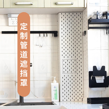 Leoezya perforated plate punch-free gas pipe shield custom perforated plate l-shaped u-shaped metal punch-free custom guarantee 380 wide 170 deep 320 high_black