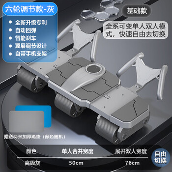 New six-wheel abdominal fitness wheel, automatic rebound abdominal muscle training equipment for men and women, home abdominal curling exercise equipment, double abdominal fitness wheel - gray